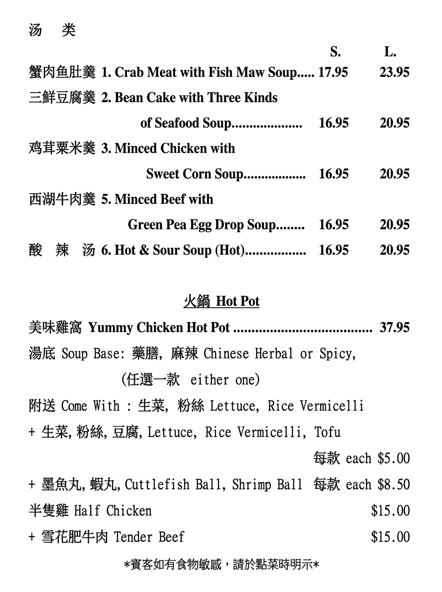 Menu Page Six Image
