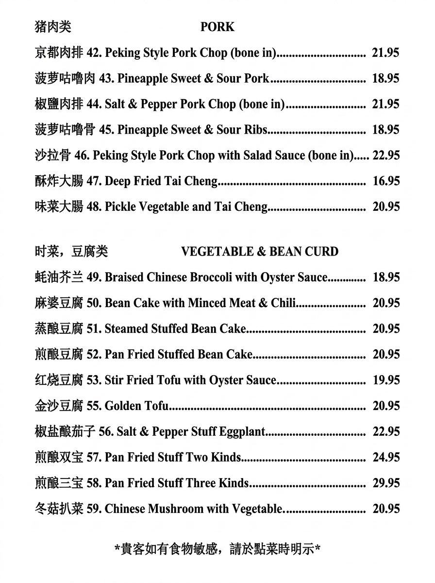 Menu Page Nine Image