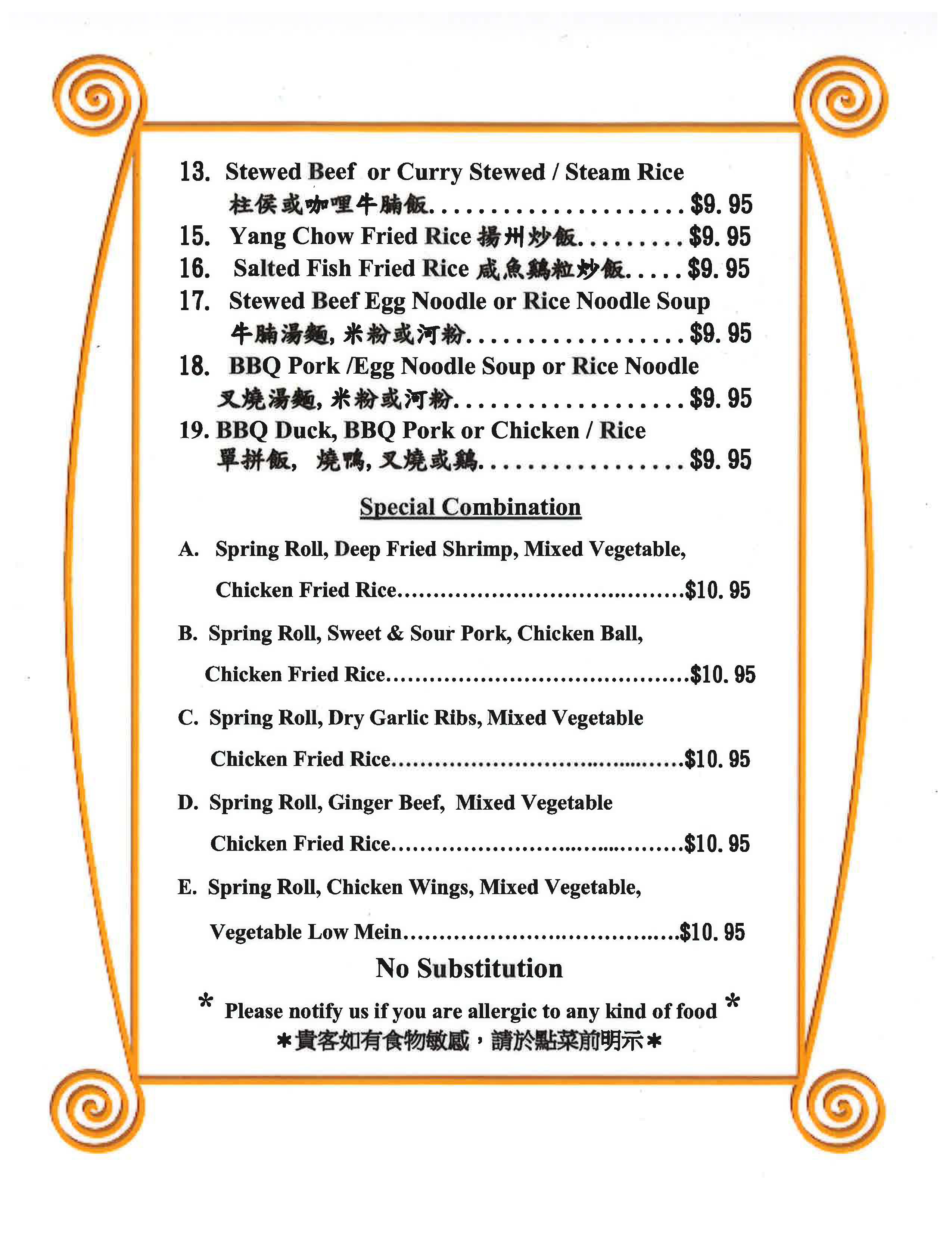 Lunch Menu Page Two Lunch Menu Page two Image