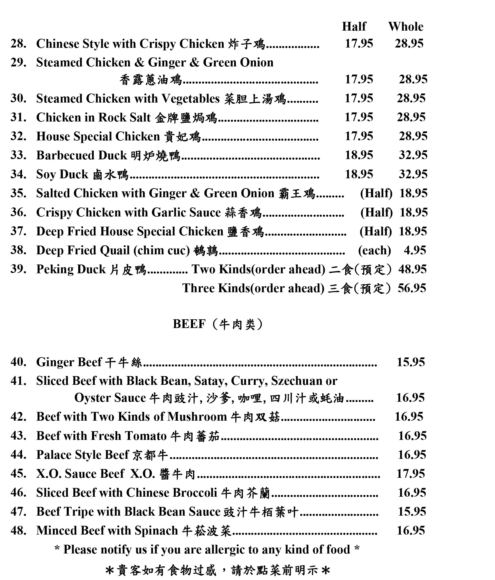 Menu Page Two Menu Page Two Image