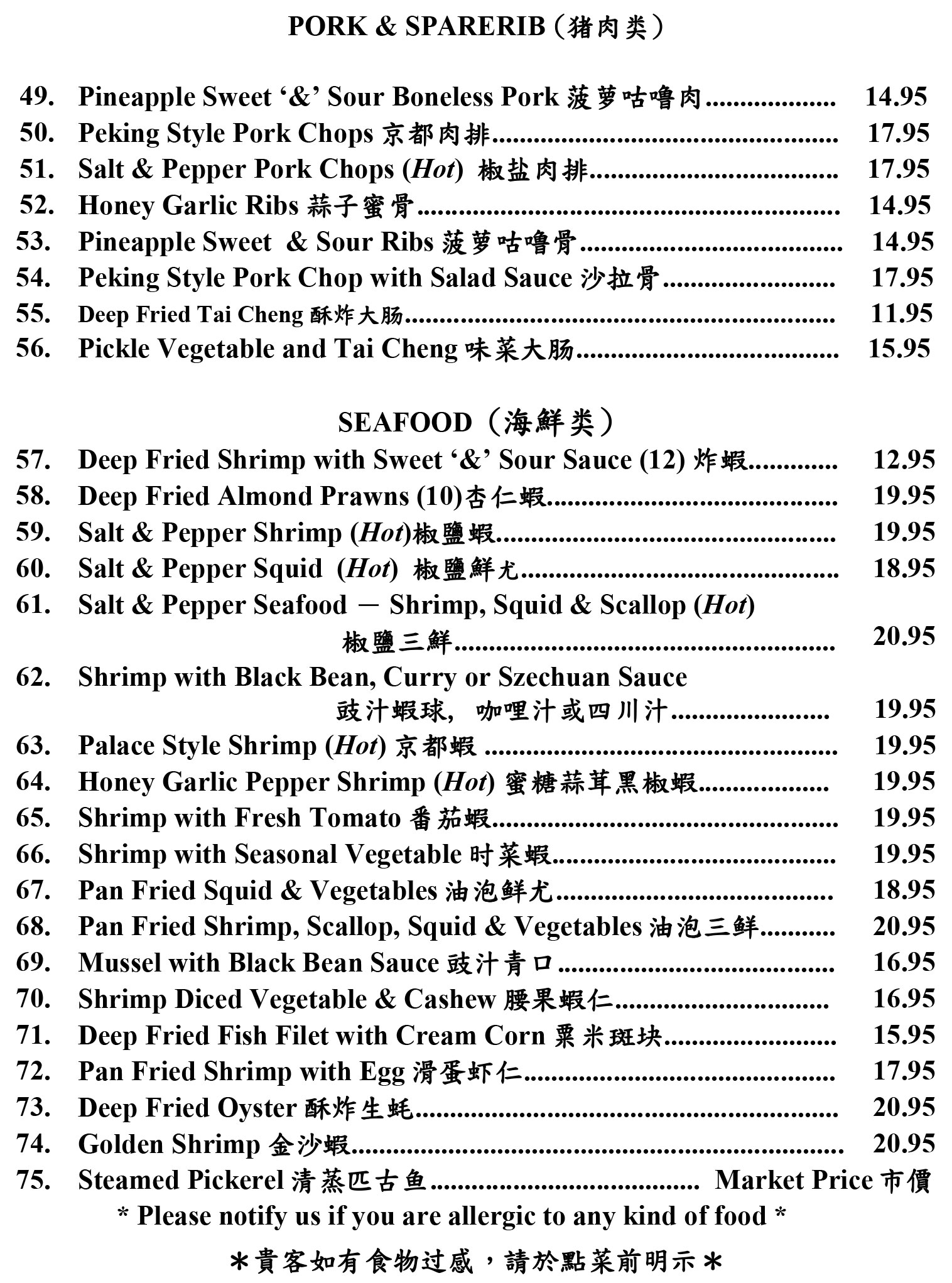 Menu Page Three Menu Page Three Image