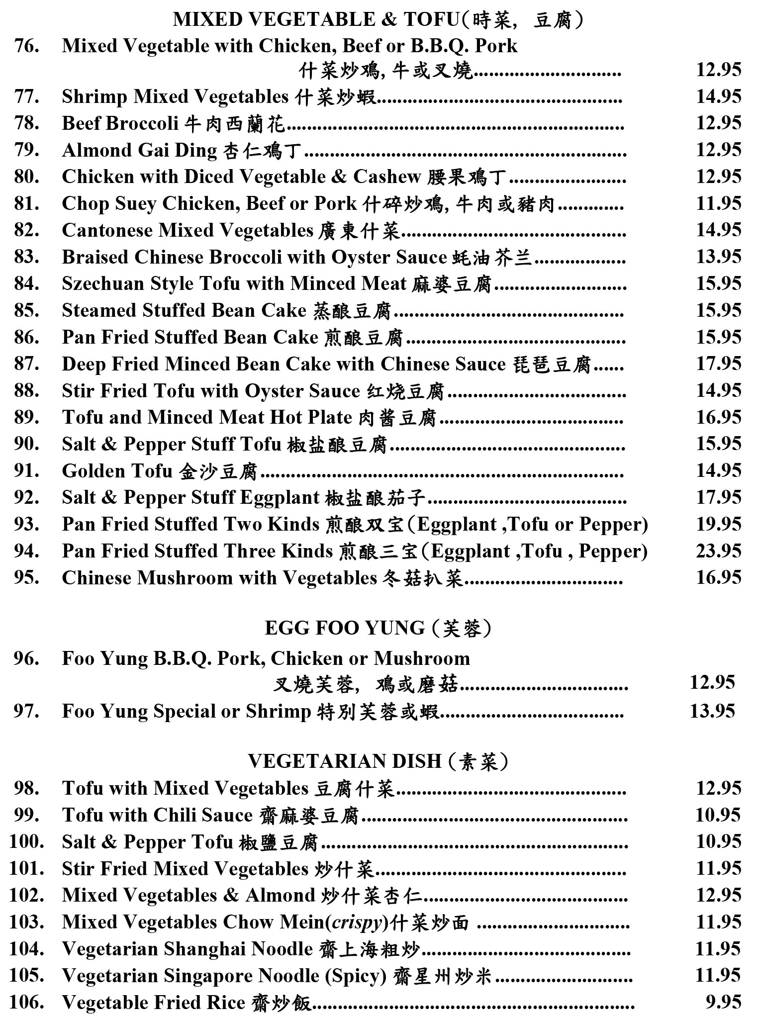 Menu Page Four Menu Page Four Image