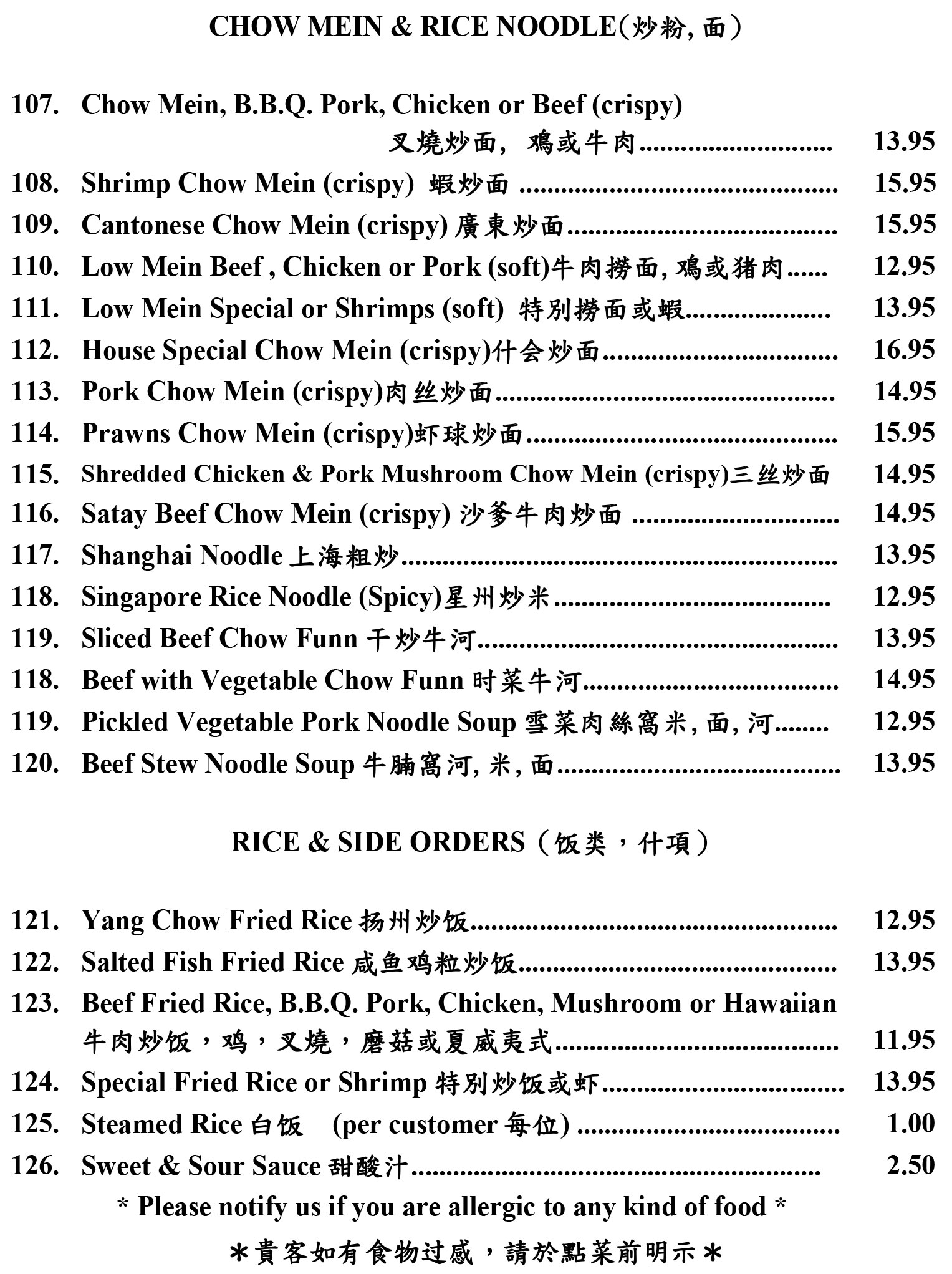 Menu Page Five Menu Page Five Image