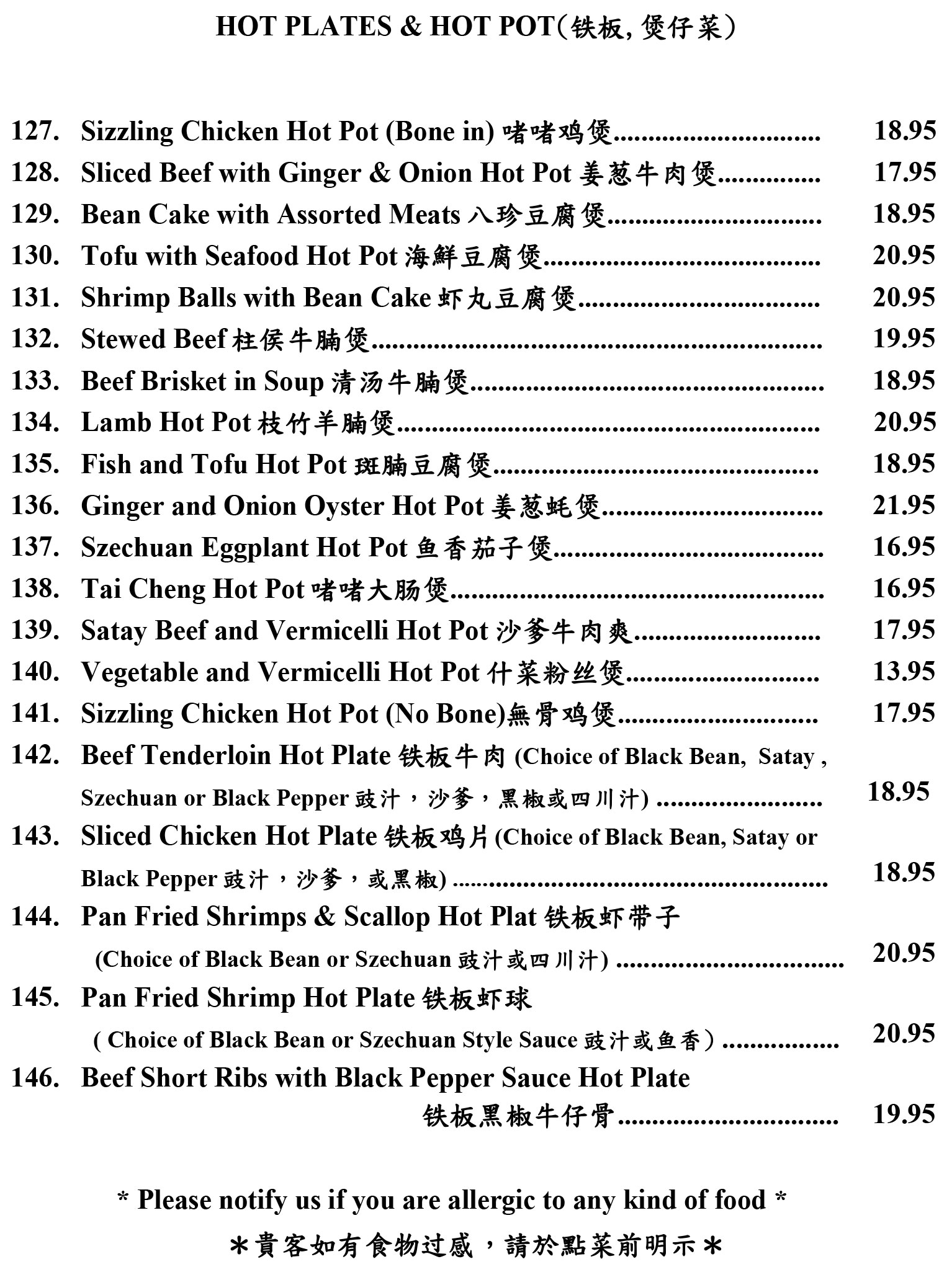 Menu Page Six Menu Page Six Image