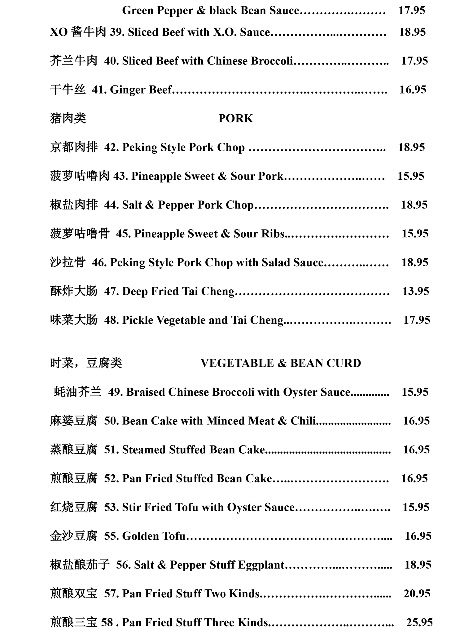 Menu Page Nine Menu Page Nine Image