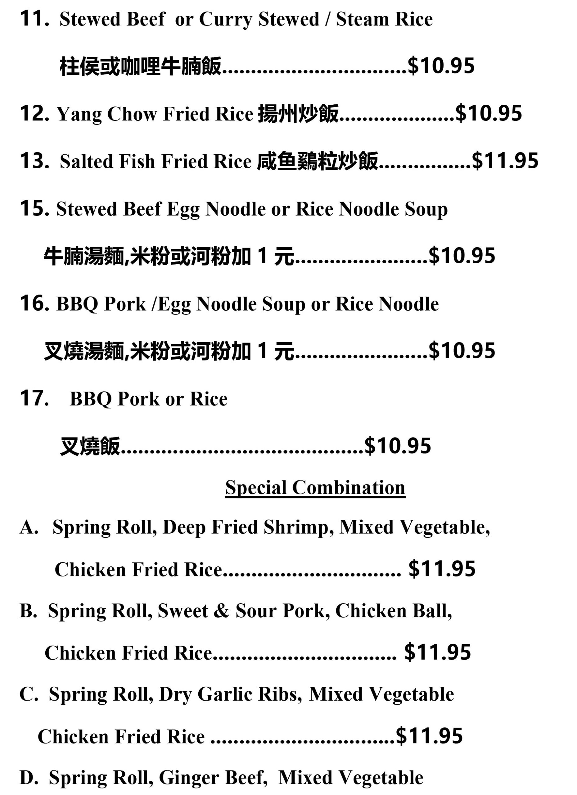 Lunch Menu Page two Image