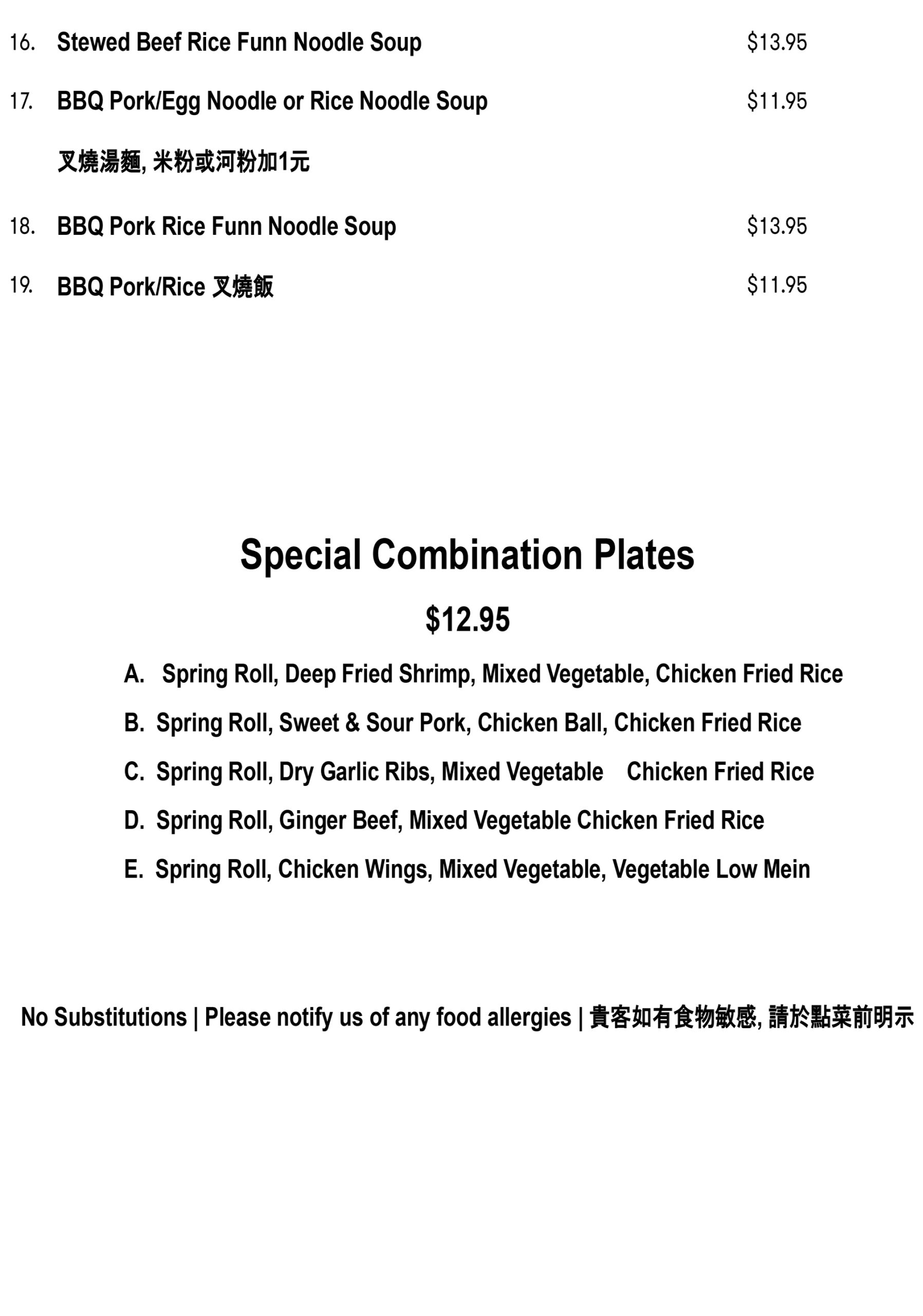 Lunch Menu Page two Image